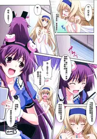 (C80) [Mahirutei (Izumi Mahiru)] Cecilia Style (IS <Infinite Stratos>) [Chinese] [CE家族社]