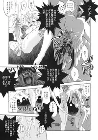 [Oh! Great] Junk Story ~Tetsukuzu Monogatari~