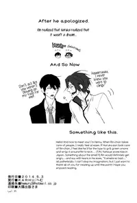 (SUPER23) [KARHU (Hemu)] Amai Yume (Free!) [English] [Sakura Pool Scans]