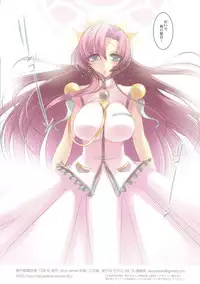 (C78) [slice slime (108 Gou)] Kairakuteki Jikken Souchi (Shoujo Kakumei Utena)