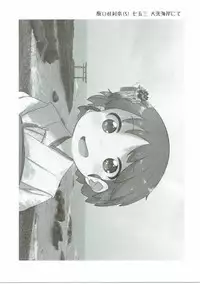 (Panzer☆Vor! 7) [Neko Pantsu] Ohirune Karina-chan (Girls und Panzer)