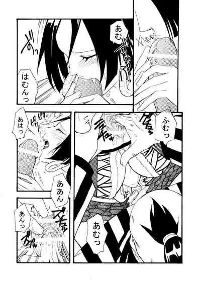 [CHIKABURO] Momonga × Hankokku