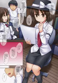 (C89) [Nagiyamasugi (Nagiyama)] Hifuu Ryoujoku 5 Katei Kyoushi Renko (Touhou Project)