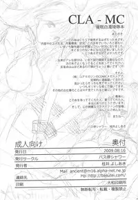 (C76) [Basutei Shower (Katsurai Yoshiaki)] CLA-MC -Saimin Hakudaku Ryoujoku Hon- (Clannad)