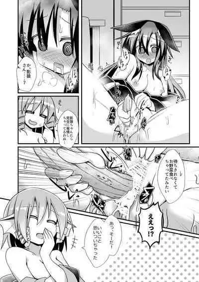 Kusa no Ne Shinjin Kangeikai