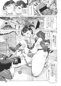 [Awaji Himeji] Loli- Hamehame + special 8 pgs