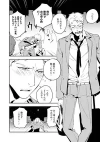 [Iimo] Soine Lovers [Digital]