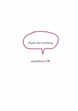 Gakkou no Inkya Joshi 2 ~ onna no ana ppo-hen ~