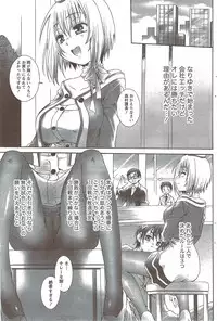 Monthly Vitaman 2009-12