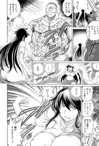 COMIC Mugen Tensei 2015-10