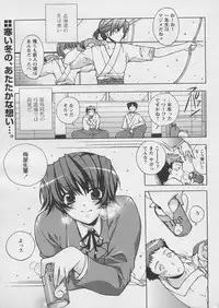 Comic Papipo 2005-03