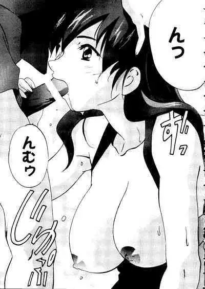 Love Chara Taizen No. 12