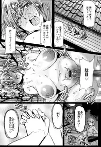 [Akikusa Peperon] Mozzarella