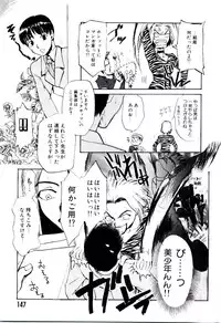 [Kakashi Asahiro] Genzai Byoutou