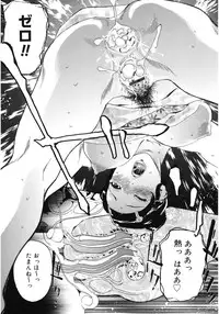 [Anthology] Core Colle Wasou Adejo [Digital]