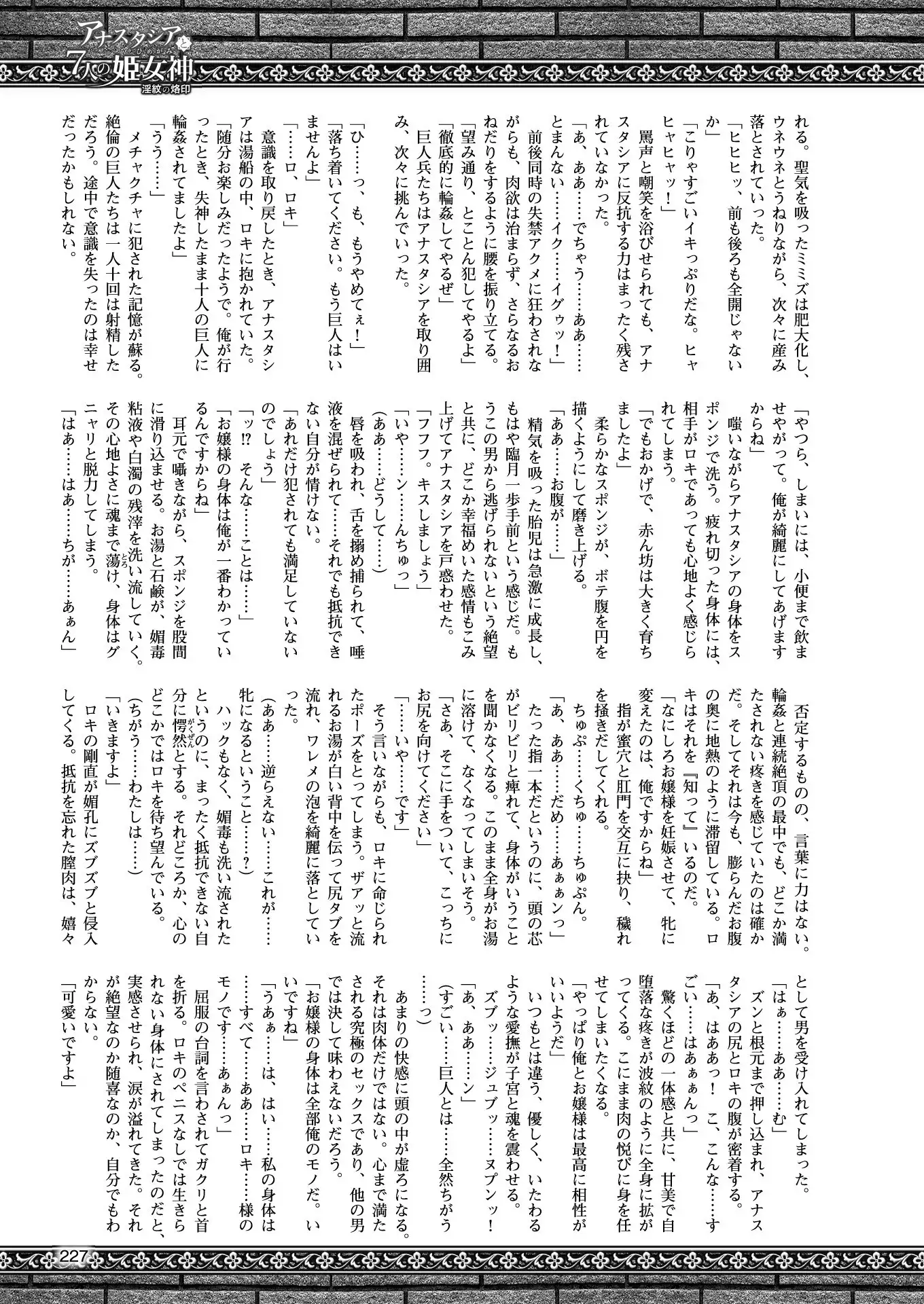 2D Dream Magazine 2018-02 Vol. 98