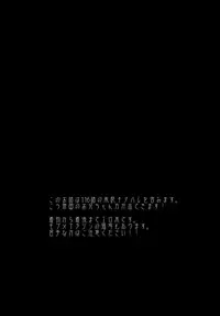 (C81) [@SIMAPAN (Rikoko)] EROTICA (Magi: The Labyrinth of Magic)