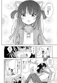 COMIC LO 2016-06 [Digital]