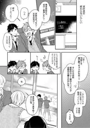 Lian Qing Jiang Fu rabugemu[(Da - Zhao Gu kotori