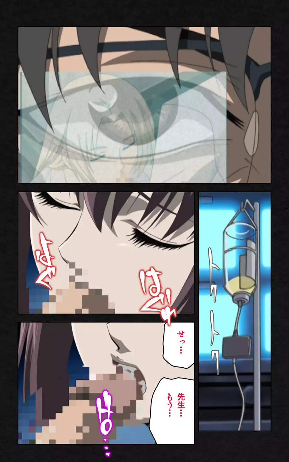 Yakin Byoutou・Ni ope:03 Complete Ban