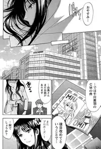 Monthly Vitaman 2015-03