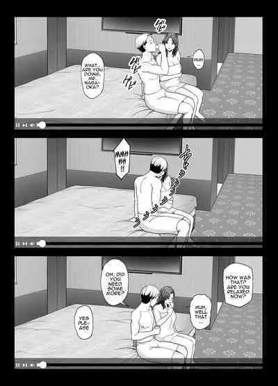 Seisozuma Netorase... 2