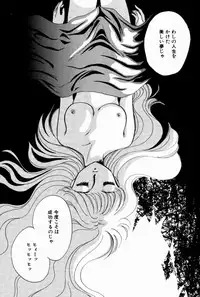 [Nishimura Arimi] Sweet Cute no Daibouken!