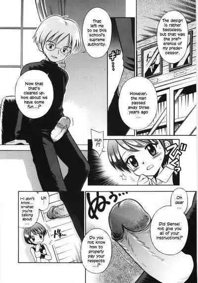 Mori no Naka no Shoujo | Girl in the forest