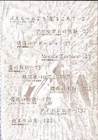 [Yoshino Shiho] Furuete Nemure!!