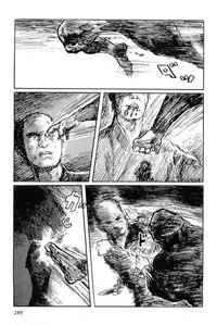 [Koike Kazuo, Kojima Goseki] Hanzou no Mon Vol.7