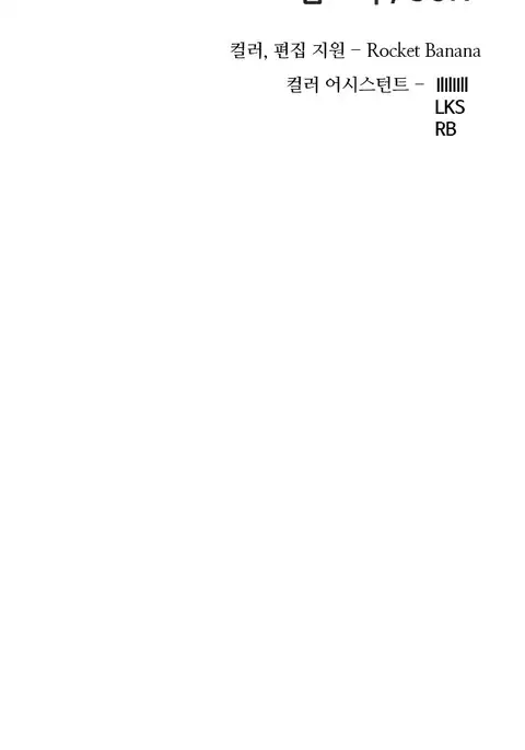 Girl Next Door Ch.1-22