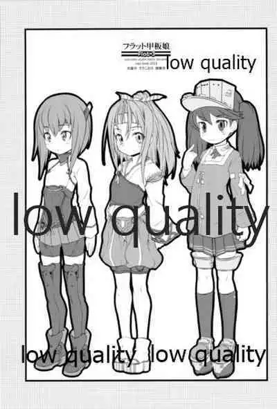 (COMIC1☆9) [昇龍亭、すたじお生、熾鸞堂 (昇龍亭圓楽、影虎、しらんたかし)] フラット甲板娘 (艦隊これくしょん -艦これ-)