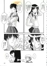 [doujinshi anthology] Love Heart 10 (To Heart)