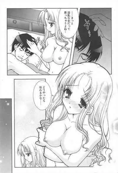 Comic Potpourri Club 2005-03