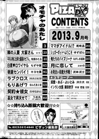 Action Pizazz DX 2013-09