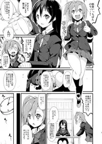 [Nagomiyasan (Suzuki Nago)] SonoMan Rhapsody! (Love Live!) [Digital]