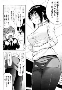 Monthly Vitaman 2013-06