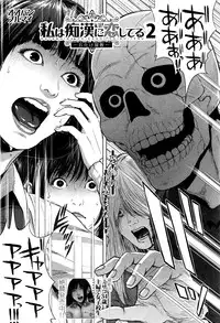 BUSTER COMIC 2016-07