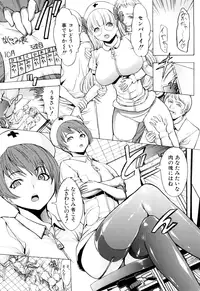 [Hakaba] Kowashite Kudasai [Decensored]