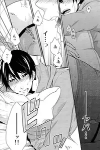 (Renai Survival) [Shuukyuu Itsukasei (Touya Tsuduru)] good for nothing (Free!)