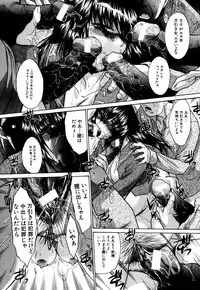 [Itaba Hiroshi] Da Eki