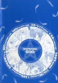 [Anthology] Mahou Shoujo LyriNana (Mahou Shoujo Lyrical Nanoha)
