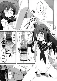 (Houraigekisen! Yo-i! 17Senme!) [ciaociao (Araki Kanao)] Sensenridatsusengen (Kantai Collection -KanColle-) [Chinese] [嗶咔嗶咔漢化組]