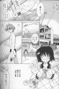 [Amanatsu Makoto] EVERYTHING