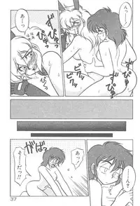 [Neriwasabi] Kimagure Bunny no Bouken