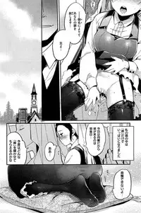 COMIC Kairakuten 2015-06