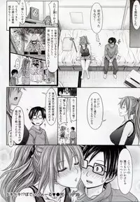 [Makinosaka Shinichi] Amakuchi Virgin