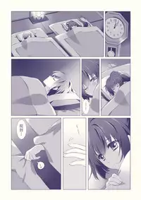 [CARNELIAN] Oyome-san ni Shite Kudasai (Kantai Collection -KanColle-) [Digital]