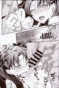 (C89) [KAMABOKODOKORO (NINA)] Yumemitsu Nijimu (Fate/stay night) [Chinese] [UAl汉化组]