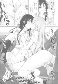 (C78) [Hellabunna (Iruma kamiri)] MIO-MUGi Densya Chikan (K-ON!)